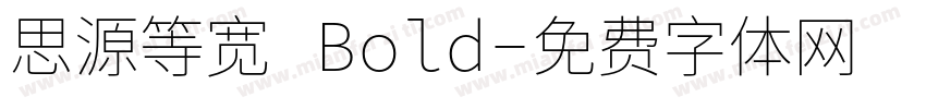 思源等宽 Bold字体转换